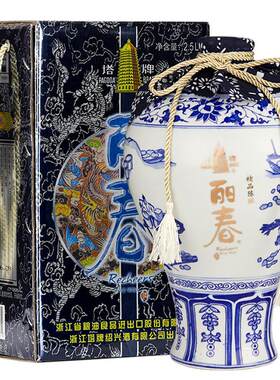 黄酒官方旗舰店八年丽春2.5L花雕