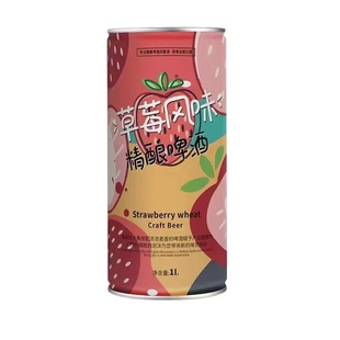 女生果味精酿啤酒白桃果酒青柠荔枝酸甜全麦低度1L*2罐装特价整箱