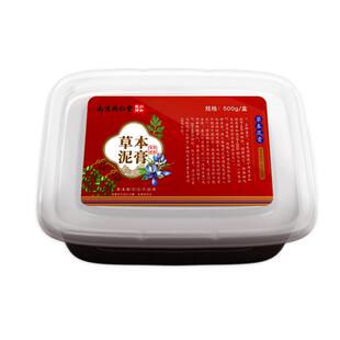 泥灸中药祛湿排寒旗舰店美容院专用三伏天艾灸贴背草本姜泥膏热敷