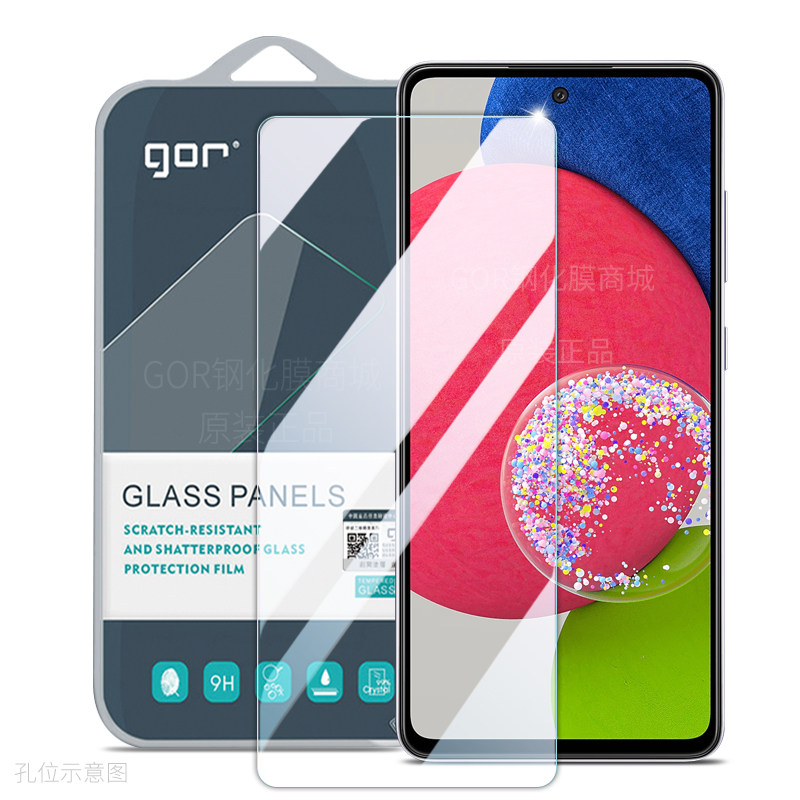 适用三星GalaxyA52S5G高清膜