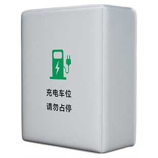 新能源汽车充电桩防雨罩壁挂防尘水保护箱套户外立柱枪口晒比亚迪