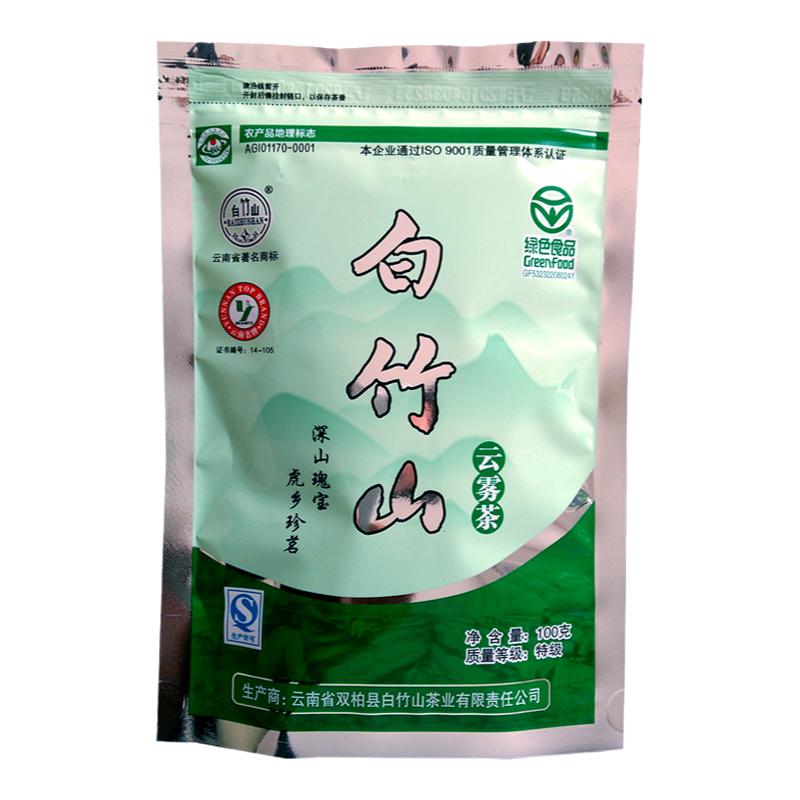 2024年新茶上市云南楚雄特双柏白竹山云雾茶新茶叶100g特级绿茶