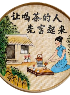 手绘竹编茶室茶道茶文化簸箕挂画