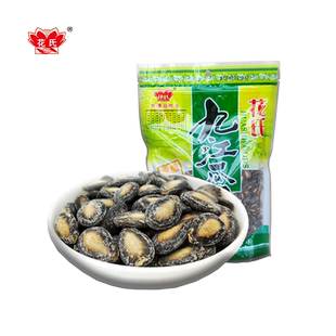 花氏甘草椒盐西瓜子咸味精装346g批发瓜子江西特产九江黑瓜子