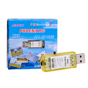 航模 30合1 凤凰模拟器 G7 G7.5 加密狗 穿越机新手模拟飞行练习