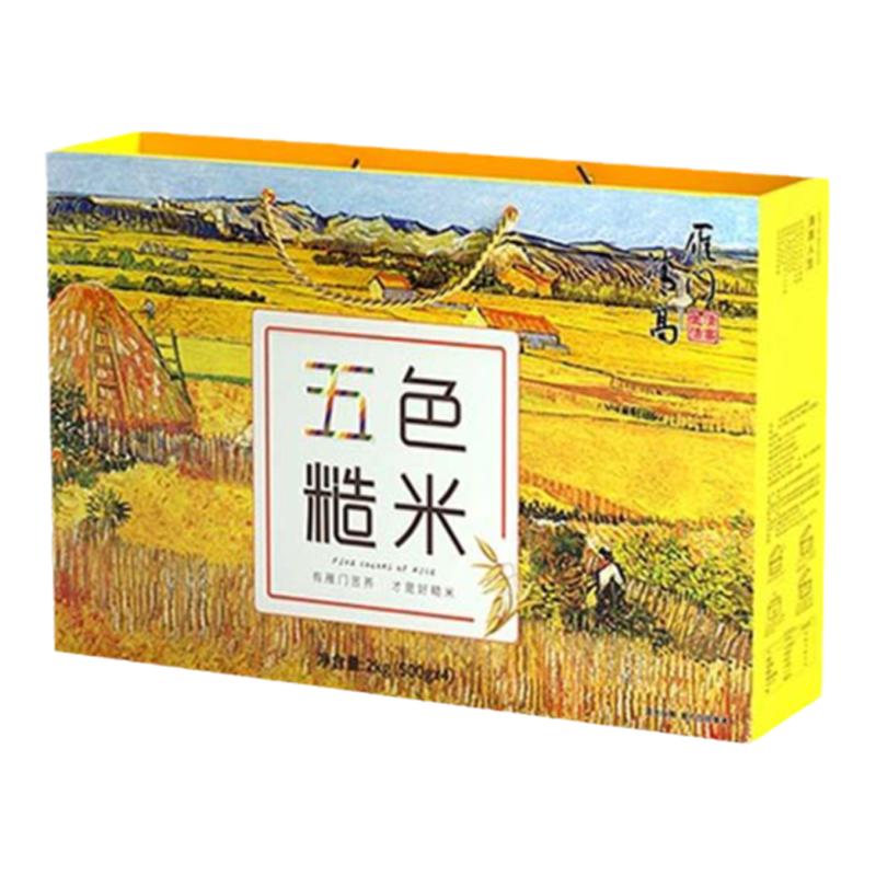 雁门清高五色糙米2kg五谷杂粮