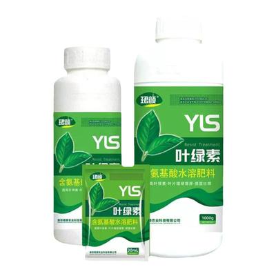 叶绿素增绿变厚保果提苗氨基酸
