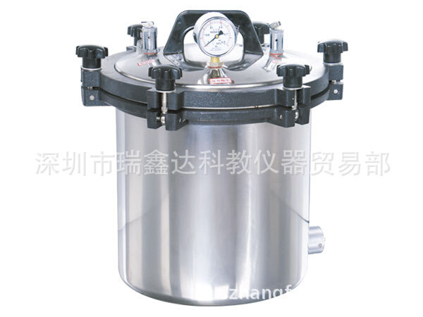 北京中兴手提式蒸汽压力锅器YX-280B煤电两用压力锅18L24L30L