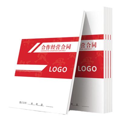 杭州宣传册加急印刷当天发货折页