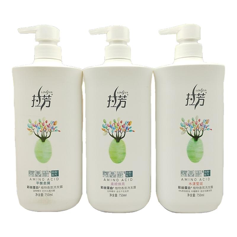 拉芳植物氨基酸洗发水彩丝蛋白