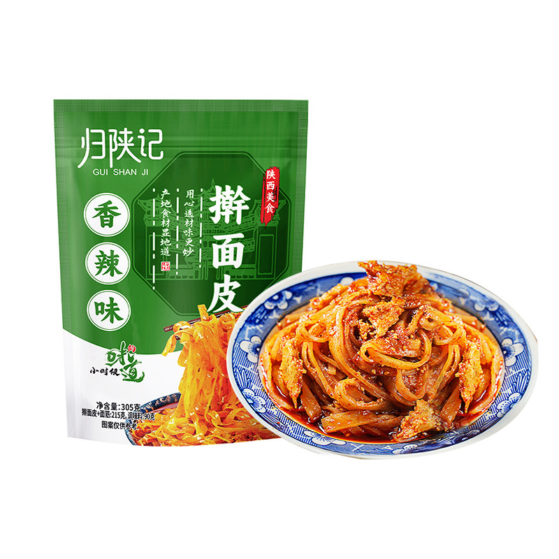 擀面皮宝鸡岐山陕西凉皮早餐夜宵红油面皮面筋速食品西安特产小吃