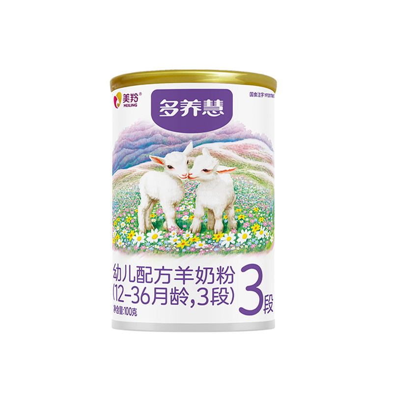 【美羚官方店】美羚多养慧幼儿配方奶粉羊奶粉3段100g试喝装