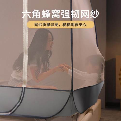 蒙古包蚊帐免安装防摔 儿童家用2025新款卧室易折叠无需支架新型