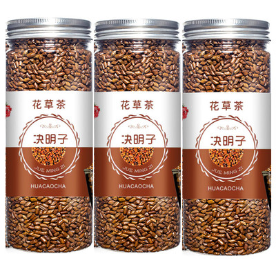 宁夏炒熟决明子茶3罐泡水泡茶