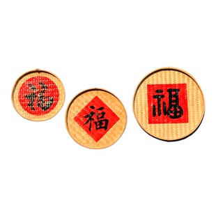 复古墙饰农家装饰品农庄民宿火锅店墙挂五谷丰登丰收福字五福牌匾