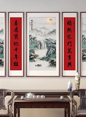 中式中堂五联画别墅农家民宿乐饭店山水靠山客厅实木挂画农村堂屋