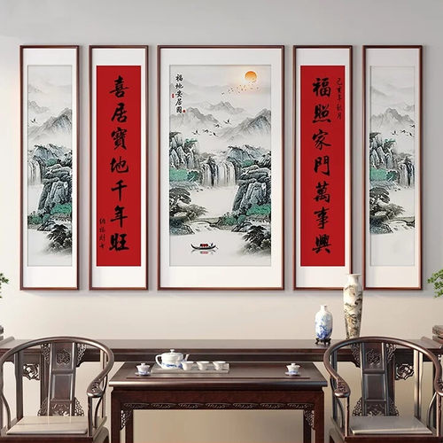 中式中堂五联画别墅农家民宿乐饭店山水靠山客厅实木挂画农村堂屋