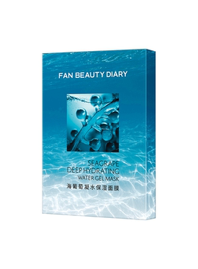 FANBEAUTYDIARY海葡萄面膜