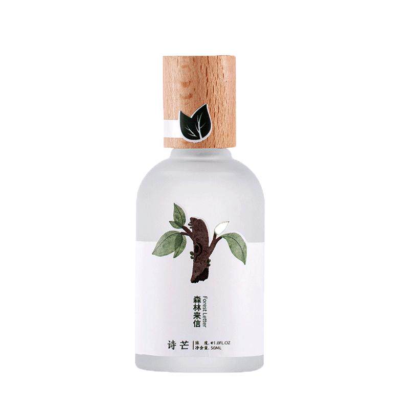 诗芒云深茶白蜜桃清新茉莉淡香水
