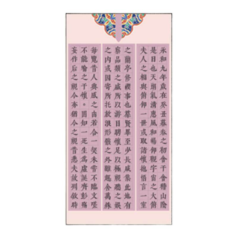 景阳阁国展格子纸软笔书法作品纸比赛专用四尺整张微喷宣纸加厚半生半熟篆隶书长方格子创作大字小楷字格8cm