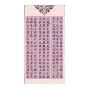 景阳阁国展格子纸软笔书法作品纸比赛专用四尺整张微喷宣纸加厚半生半熟篆隶书长方格子创作大字小楷字格8cm