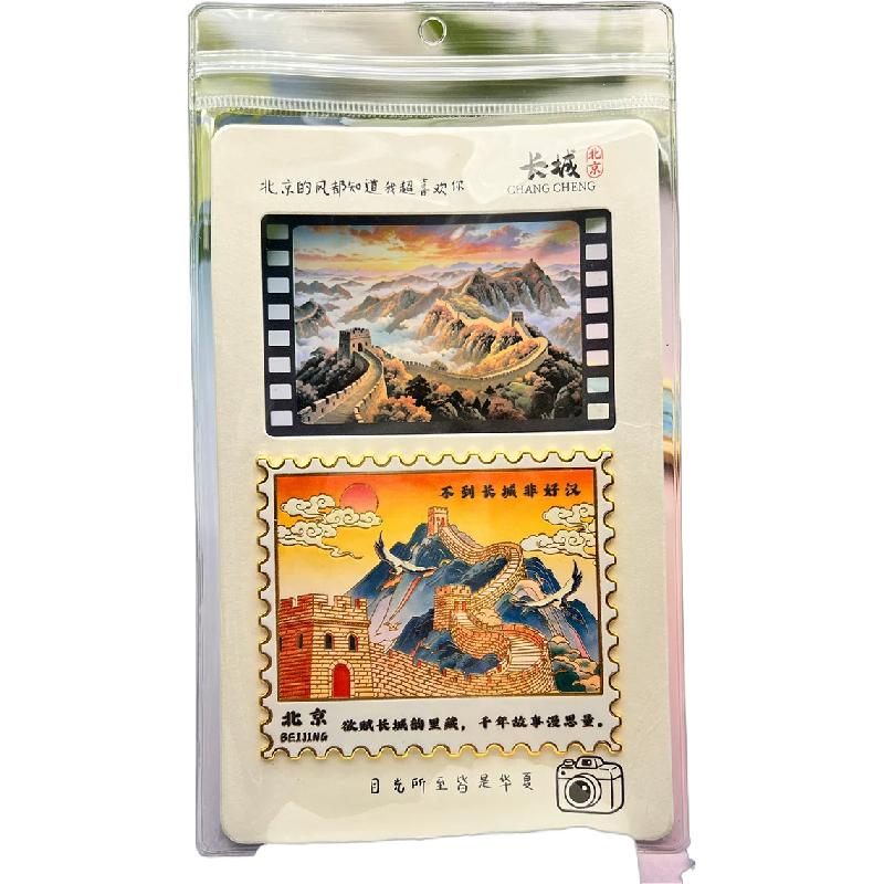 北京胶卷金属文创冰箱贴天坛博物院长城复古投影胶片纪念品伴手礼
