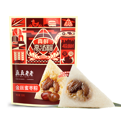 真真老老嘉兴特产蜜枣粽130克
