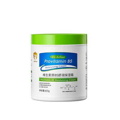 【德国进口】保湿身体乳