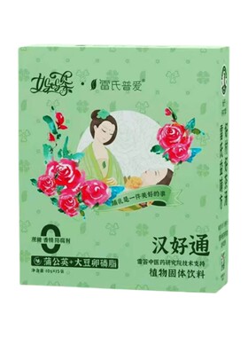 雷氏普爱通奶茶实体店同步销售