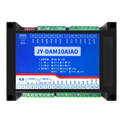 聚英模拟量4-20ma0-10VDAM10AIAO