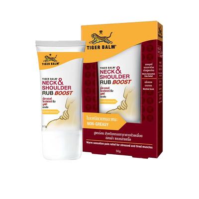 TigerBalm虎标颈肩舒泰版特强配方肩颈酸痛泰国老虎牌药膏50g*2支