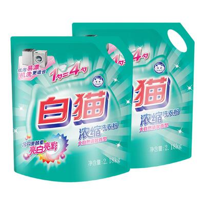 白猫泡易漂去4倍浓缩洗衣粉