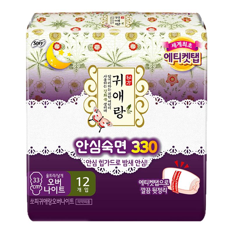 韩国进口贵艾朗夜用纯棉卫生巾