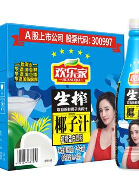 欢乐家健康椰子汁1kg*6瓶