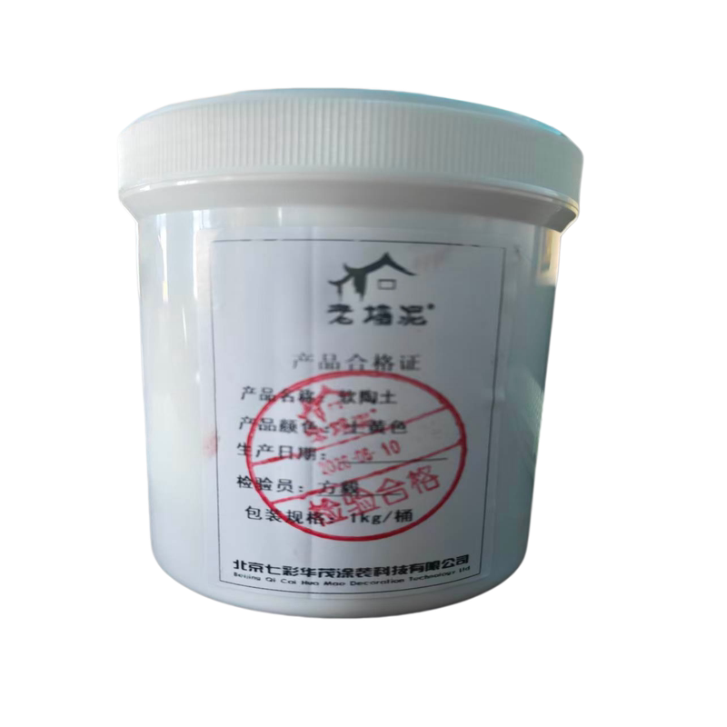 天然土黄老墙泥软陶土泥DIY工艺品陶艺原料内外墙装饰墙泥原料