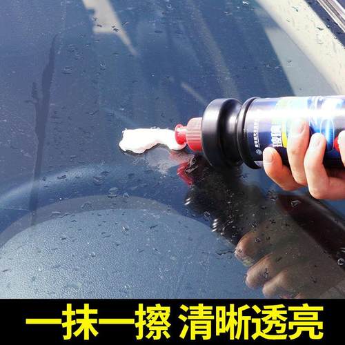 汽车玻璃油膜去除剂油膜净前挡风车窗去污除垢污渍专用油污清洗剂