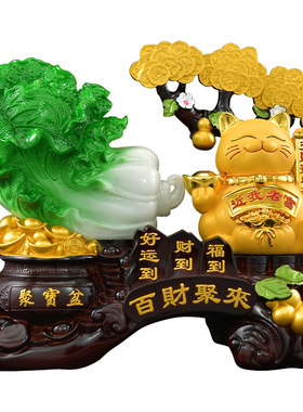 鑫源祥百财聚来摆件客厅装饰品