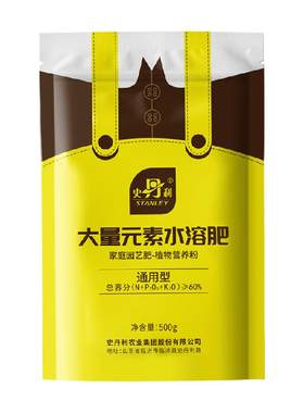 史丹利高钾水溶肥保花保果