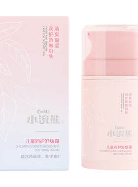 小浣熊50g桃萃润护面霜
