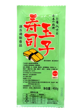 玉子烧寿司食材专用材料厚蛋烧日式料理烤玉子军舰寿司蛋皮450g