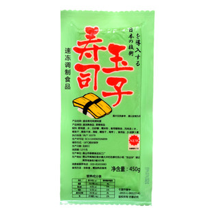 玉子烧寿司食材专用材料厚蛋烧日式料理烤玉子军舰寿司蛋皮450g