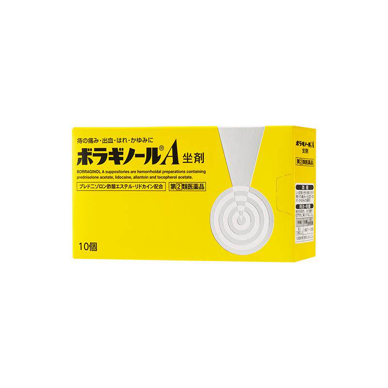 日本进口天藤塞入式痔疮膏内痔男女通用消肿止痛10支武田痔疮药