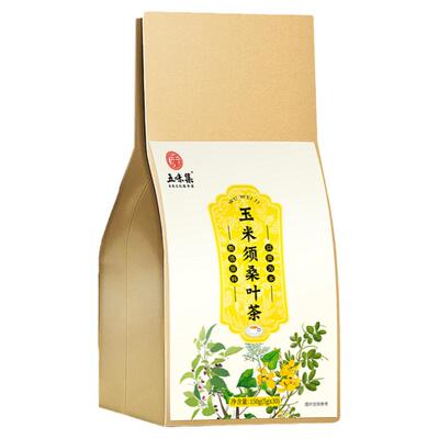 【正品】五味集玉米须桑叶茶