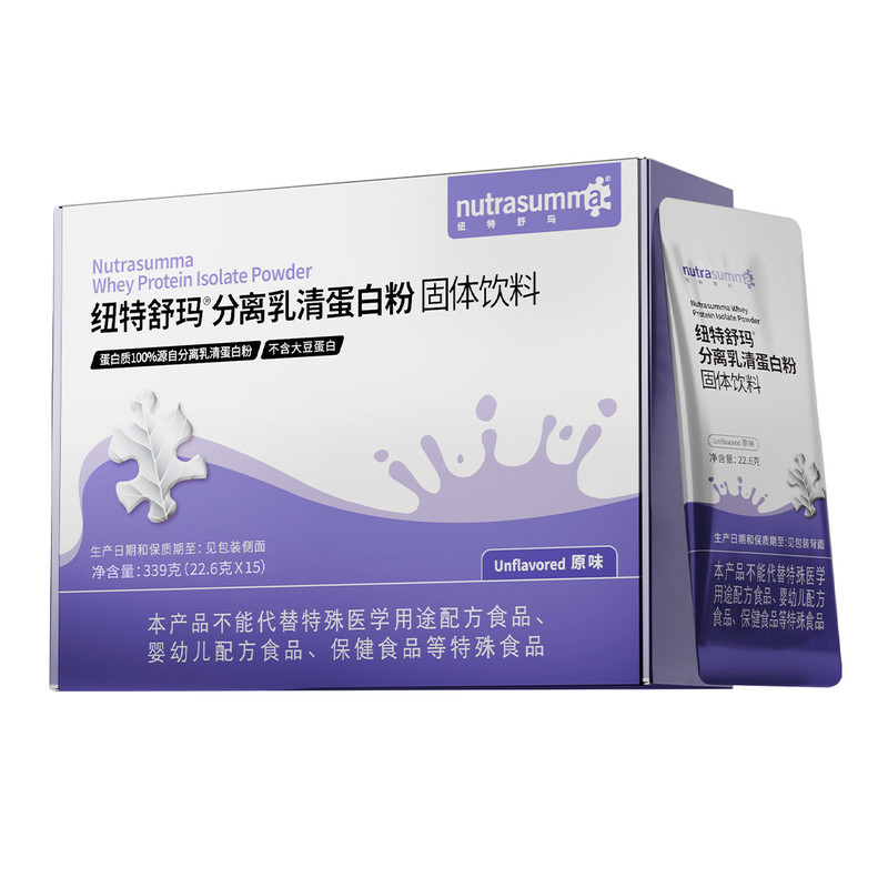 纽特舒玛分离乳清蛋白质粉恢复营养品动物蛋白官方旗舰店正品