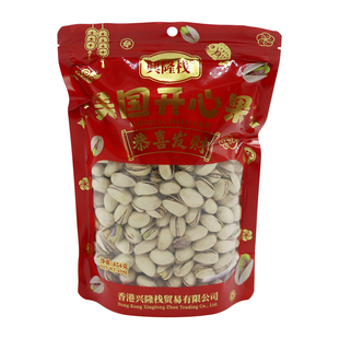 兴隆栈美国开心果454g袋装办公室学生成人家庭送礼聚会休闲食品