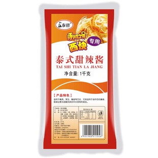 泰将泰式甜辣酱1kg手抓饼薯条细磨无籽烤肉拌饭脆皮鸡调味酱家用