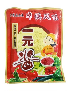 百年龙小泉黄豆酱包邮
