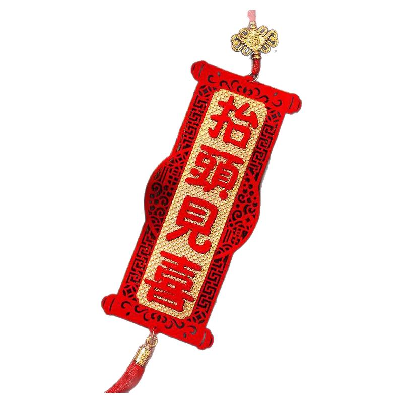 2024龙年新年挂件双面立体绒布春