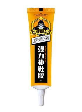 502强力粘鞋专用软胶水