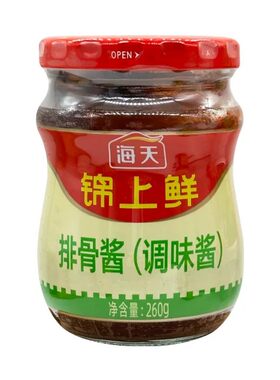 海天锦上鲜排骨酱260广式风味调味酱蜜汁叉烧上色红亮去腥